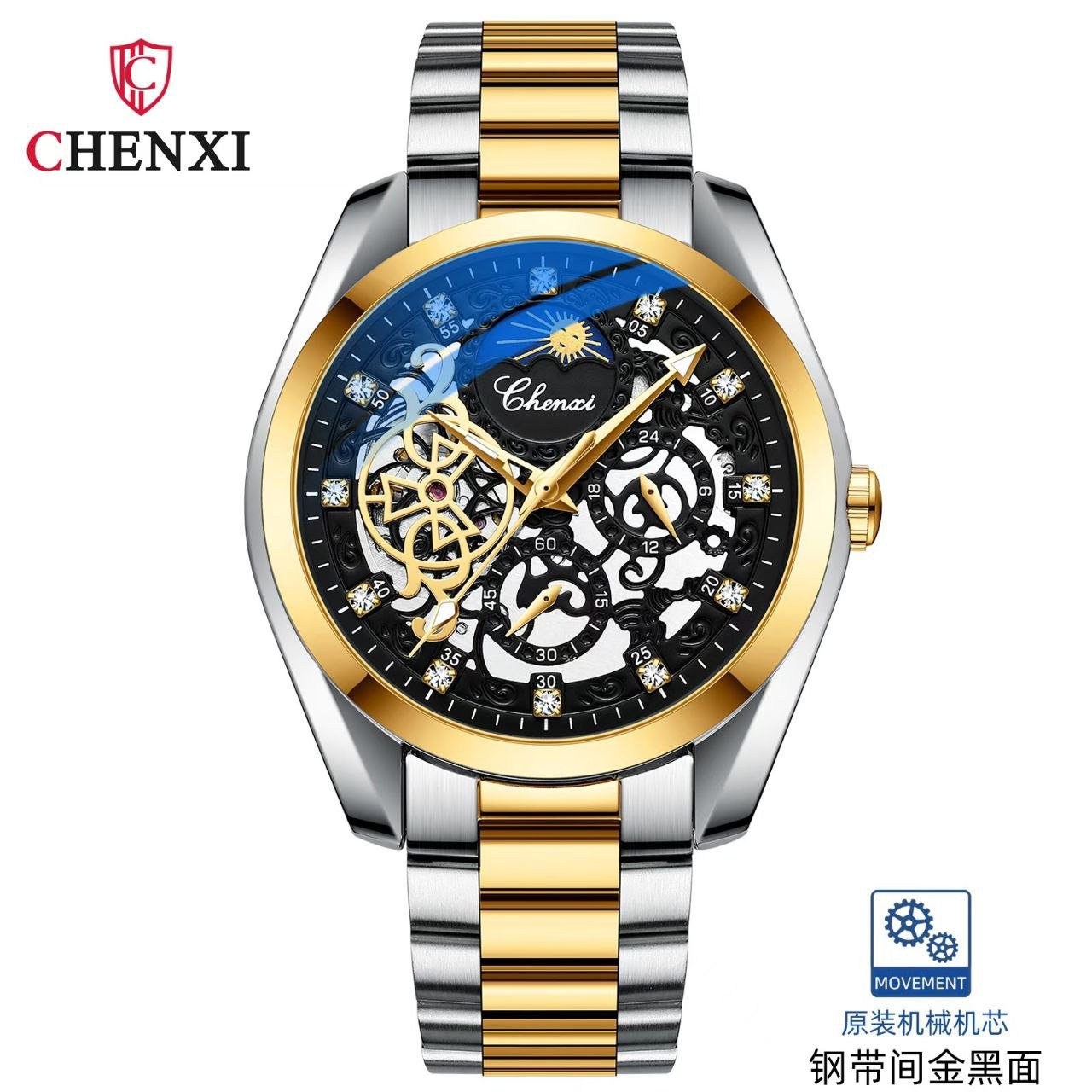NEW CHENXI AUTOMATIC WATCH